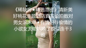 【百度云泄密】分手后惨遭渣男曝光的极品女友 (2)