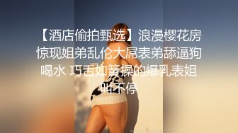 学校女厕偷拍美女老师的微毛小嫩鲍