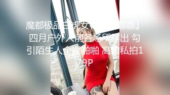 极品身材光滑内衣丰乳白嫩人妖吃鸡撸管玩黑白配添湿屁眼粗大黑肉棒猛操菊爆射