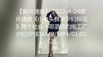 [MP4/1GB]精東影業JD119妳是我的眼-蘇小小