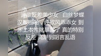 百度云泄密》☀️☀️刚刚结婚的小伙让小媳妇换上开档黑丝和白色各种姿势啪啪 (8)