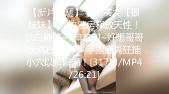 【国产AV首发❤️性视界】性爱剧情新作XSJ160《美丽新世界2不可亵玩的组长胸部》办公室的淫乱高潮 高清1080P原版