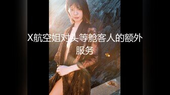 全网首发顶级身材巨乳美腿【奈汐酱Nice】五月最新私拍《禁忌医生》开档牛仔裤 待茎夹阴小穴求操 (1)