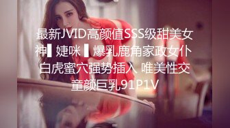 爱豆传媒ID5269美艳主持人温泉会馆性爱体验