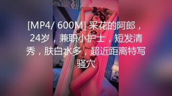 《极品女神反差泄密》最新流出万狼追踪P站OF华人淫秽男女【苹果情侣】订阅，S级身材长腿翘臀各种无套啪啪，画风唯美 (16)