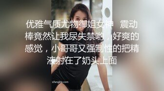 爆乳胸模 极美巨乳少妇，豹纹内裤，掰开粉嫩小穴，阴唇很小骚得很