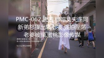 趁同事老公不在家去她家爆操她