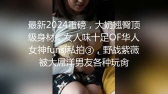 ★☆震撼福利☆★重磅！超美女神下海~【菲杉】美到爆炸！自慰白浆流不停~爽~！从头到脚纯天然，颜值是真的高！ (2)