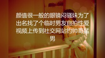 性感美妖TS韩小陌和直男互相吃鸡，直男吃JJ很享受啊像吃了K粉一样，兴奋的要命 估计第一次约人妖 第一部！