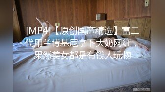 P站红人Fullfive在去宜家内闲逛 大胆露出自慰喷水