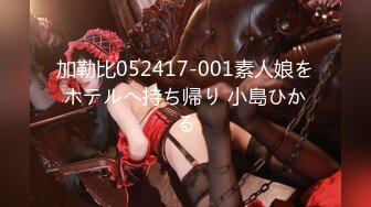 【新片速遞】2022-3-3【换妻探花】 双男约操短发骚女 ，被窝里拉出再来一发 ，骑乘抽插骚女一顿亲 ，老哥继续旁边拍视频[504MB/MP4/01:17:49]