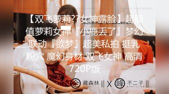 【新片速遞】 8月新流出❤️私房大神极品收藏❤️商场女厕全景后拍系列⭐⭐⭐黑裙松糕鞋美女窜稀高清无水印原版[581MB/MP4/41:38]