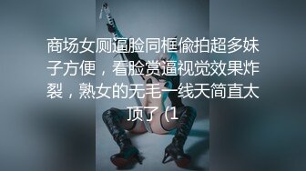 深圳爆乳空姐，极品美女，无套干炮，肉棒插得淫穴好多水水，太湿了，滑滑的 真是舒服极了！