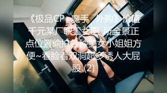 高颜值极品美乳主播露着两只白嫩美乳 时不时的搓揉 十分诱人!