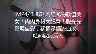 [MP4]蜜桃影像传媒 PMC-082 《纵欲继父无套强上生病女儿》沾污那纯洁的嫩B 斑斑