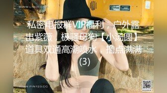 [MP4/ 389M] 熟女骚逼就是欠操无套被大屌男狠狠打桩，几分钟就白浆流出，精液射一逼