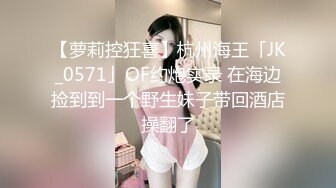 [MP4/2GB]極品美乳人妻『kyara_sss』6 奶子又大胸型又好看，還特麽巨騷