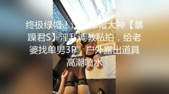 顶级大长腿【C小姐】172九头身高挑女神P6，丝袜美腿天生尤物！每场都被操得要死要活