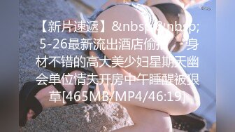 [MP4/ 1.26G]&nbsp;&nbsp; IPX-645 待客態度不佳的傳播妹持續侵犯追姦強暴。 地獄9連發中出姦！！ 西宮夢[中文字幕]