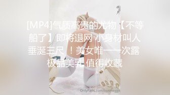 很有韵味气质女神，爆乳无毛嫩穴，发骚道具自慰，进出快速抽插，开大档震动，爽的高潮脸享受