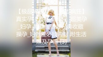 ✿宇宙超强约炮大神✿勾引办公室女同事开房，大长腿配上黑丝，69互舔太爽了，附聊天记录和生活照