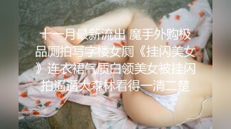 童颜巨乳骚母狗全程露脸陪狼友发骚，让小哥滴蜡道奶子和逼逼上好刺激，揉奶摸逼互动狼友，给小哥舔大鸡巴