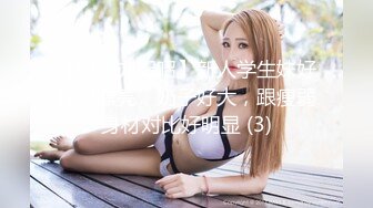 對白清晰小旅店年輕熱戀情侶激情打炮漂亮苗條小女友穿的內褲又騷又性感還穿上情趣裝玩近4個小時搞了3次火爆