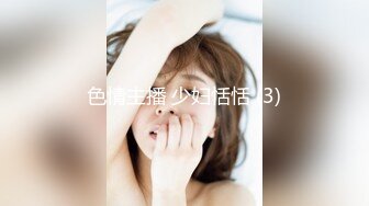 【新速片遞】&nbsp;&nbsp;童颜巨乳新人嫩妹妹！肉感身材一脸呆萌！埋头吃吊一脸享受，黑丝大屁股，震动棒骑乘插穴，翘起屁股后入[602MB/MP4/01:18:57]