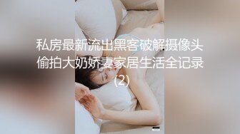 极品女神订阅私拍》万人求档顶级网红治愈系清纯椰奶童颜巨乳【赤木青子】露脸私拍，奶子屁股私处堪称无敌 (1)