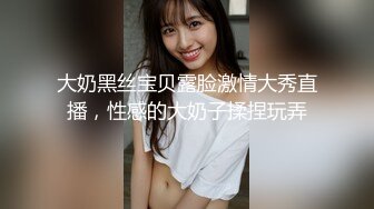 STP23241 极品颜值女神大奶肥穴激情大秀&nbsp;&nbsp;丰乳肥臀性感渔网袜&nbsp;&nbsp;揉搓无毛肥穴&nbsp;&nbsp;假屌猛捅高潮喷水&nbsp;&nbsp;一脸高潮极度