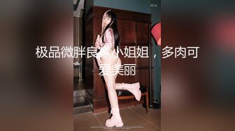 [MP4/1.37G]2024.4.14【大吉大利】23岁漂亮外围女神，清纯听话，狂暴抠逼连操一小时