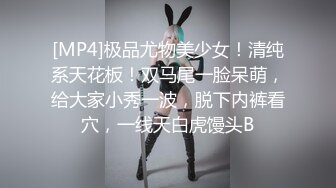 [MP4]你的小美女新人长相甜美清纯妹子啪啪，无毛粉穴情趣制服口交骑坐特写后入猛操