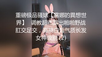 起点传媒 性视界传媒 QDYP001 屌丝男哟啪车模 翁雨澄