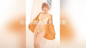 【錘子丶探花】大圈高端極品，花臂紋身網紅嫩妹，舌吻舔騷逼，各種姿勢來一遍