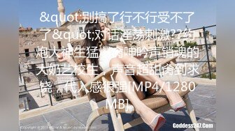 [MP4/1.0GB] 身材一级棒的长腿美少女 最新各种啪啪集合，笔直的大长腿 穿上都好看，和炮友们的性福生活，暴力后入翘臀 操爽得哇哇叫