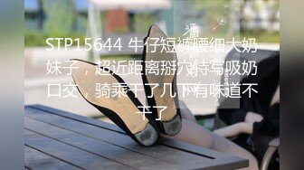 STP32539 精东影业 JDYG01 无法抗拒的肉棍