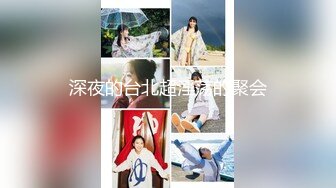 绿茶_蜜桔主播【山山而川】极品女神 福利视频 (1)