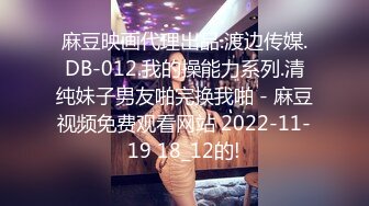 手机直播女上位啪啪秀边插边出水浪叫不断逼逼无毛不要错过