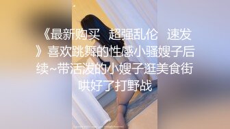 最美人妻-年轻巨乳奶妈：来，啊、张嘴、吃奶啦哥哥们，鲜奶滋润饥渴的旱洞，喷尿操作真强！