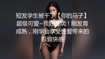 [MP4/ 2.04G]&nbsp;&nbsp;年轻小哥哥遇到这样妖娆高挑女友站着相互自慰抠逼打飞机，椅子上做爱啪啪