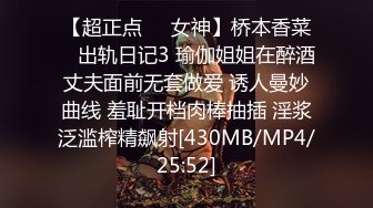 [MP4]STP24361 170CM高个身材超棒，豹纹内裤吸吮大屌，骑乘爆插微毛骚逼 VIP2209