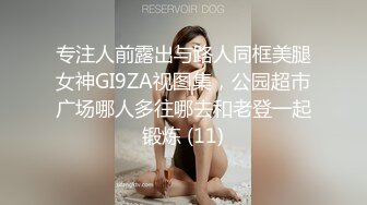 超清设备直播，眼镜御姐妹子酒店和玩剧情，高挑身材女上位啪啪v多角度爆操逼逼