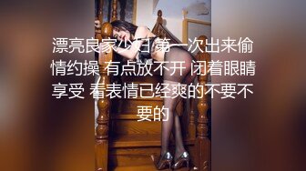 ?可爱萌妹?纯欲系少女〖DemiFairyTW〗穿着衣服贼可爱！没想到脱了衣服看见大鸡吧也会变成淫荡的小母狗