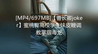 [MP4/ 169M] 最新顶流网红泄密千元定制B站颜值热舞主播极品女神嫩妹咬一兔娘ovo金主私定