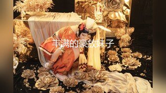 《魔手外购极品CP》酒吧女厕定点偸拍一波接一波美少妇和漂亮小姐姐方便~都挺讲究卫生的高高撅起大屁股嘘嘘 (4)