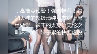 风流美少妇真骚露脸大秀直播，让小哥揉奶玩逼