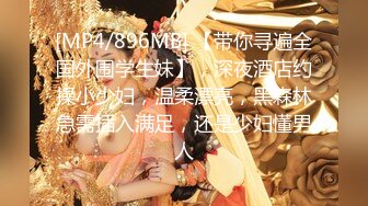 【超美嫩模??逼脸同框】极品嫩模『杭州白白』最新啪啪私拍 白虎馒头穴你值得拥有 美腿丝袜白虎美穴 高清720P版