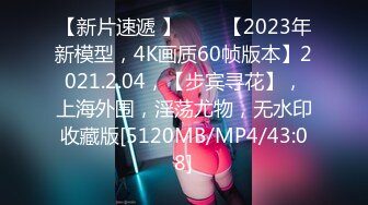 [MP4/784MB]魔手外购即日更新《疯狂抖音》（美女高潮）