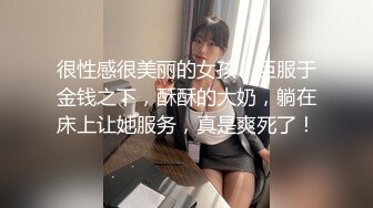 秦总全国探花高价约黑色皮衣颜值美女换上黑丝草