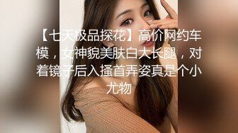 “baba真的不要了我要回家给我车费求你了”多次高潮求饶后续